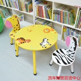 【15省包邮】儿童桌椅套装宝宝学习桌椅实木小圆桌幼儿园桌椅