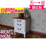 白色田园床头柜实木欧式小床头柜现代简约韩式二斗电话柜地柜特价