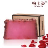 柏卡姿玫瑰蔷薇精油手工皂100g 提高肤色 嫩白补水洁面皂 包邮