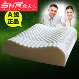 泰国正品进口天然乳胶枕头保健颈椎枕释压按摩枕护颈防打鼾枕头