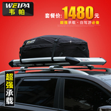 韦帕车顶行李框 适用于大众途观 途欢 途安 途锐夏朗 朗境车顶架
