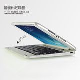 苹果ipad mini3/2/1蓝牙键盘ipadmini无线键盘 mini保护套迷你壳