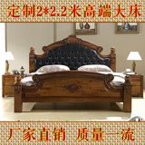 定制实木欧式现代中式风格真皮床 双人床 婚床大床1.8米2米2.2米