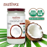 Nutiva优缇 进口有机初榨椰子油680ml*1瓶Coconut Oil食用护肤