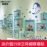 森图亚 欧式雕花宝宝照片墙背景墙 儿童房相框组合 挂相框墙挂墙