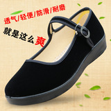 新款老北京纯手工布鞋黑色服务员工作鞋软底职业平跟广场舞蹈鞋女
