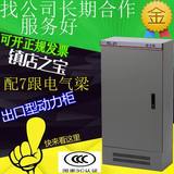 厂家直销XL-21低压动力柜配电柜电气箱控制柜电控柜i700 1500 370