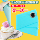 加厚优质硅胶裱花袋 挤花袋 挤奶油袋 蛋糕曲奇饼干裱花袋中小号