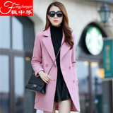 羊毛呢外套女中长款2015冬装新款女装韩版修身粉红色羊绒妮子大衣