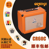 ORANGE橘子 CR60C/CR-60C 电吉他音箱 60瓦 正品顺丰包邮送豪礼