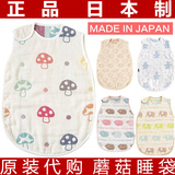 日本代购正品蘑菇睡袋春夏四季婴儿睡袋宝宝纯棉睡袋防踢被棉纱布