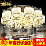 现代简约客厅灯具大气祥云水晶灯圆形卧室餐厅创意变色LED吸顶灯
