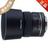 Pentax 宾得 SMC DFA50mm F2.8 MACRO 微距镜头 原装日本代购直邮