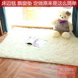 龙江专业定制定做长毛客厅沙发茶几床边卧室门前满铺地毯地垫包邮