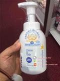 【预定】日本代购高端母婴品牌mama&kizs 婴儿儿童洗发水 350ml