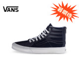 VANS高帮漆皮板鞋/范斯正品蓝灰色运动休闲女鞋VN000XH8IWX/8IWY