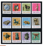 全新编号票1973年N66至N77文革期间出土文物邮票全套12枚原胶保真