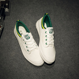 经典球鞋白色板鞋帆布男低帮春夏情侣运动学生女滑板鞋子绿色系带