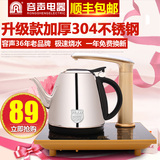 Ronshen/容声 RS-D131自动上水电热水壶304不锈钢抽水壶煮茶器