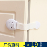 新型多功能儿童安全锁抽屉锁加长搭扣锁衣柜锁防夹柜门锁儿童锁扣