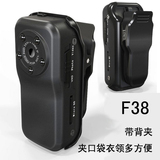 夜视 德诚F38 带背夹 迷你户外运动微型摄影机 DV 高清 录像机