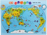 磁力地图拼图磁性拼图木制宝宝拼图儿童益智玩具中国地图世界地图