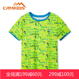 camkids小骆驼 男童T恤短袖 儿童户外速干T 青少年短t2016夏季新