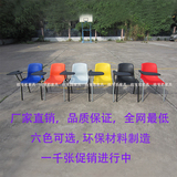 厂家直销 多色培训椅带写字板 会议椅 记者椅 办公椅 塑钢椅