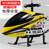 超大遥控飞机直升机儿童玩具飞机充电航模型无人机飞行器男孩玩具