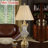 MeiShang 美式全铜灯 欧式奢华客厅灯大厅灯书房灯 玻璃台灯4799