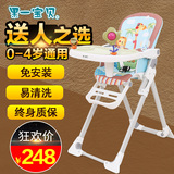 果一宝贝宝宝餐椅多功能可折叠便携式儿童餐椅婴儿椅子吃饭餐桌椅