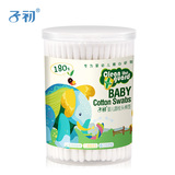 【天猫超市】子初婴儿圆柱头棉签180支宝宝盒装棉签细宝宝轴棉棒