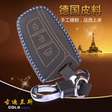 15款北京现代新胜达钥匙包ix45格瑞i汽车钥匙专用真皮保护锁匙套