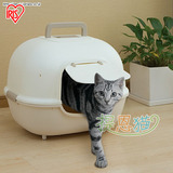 提恩猫 日本爱丽思新款全封闭单层猫厕所WNT-510(爱丽思猫笼可用)