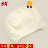 HM H＆M 2016春秋季潮女童宝宝珠片纯色儿童棉线公主帽针织帽帽子