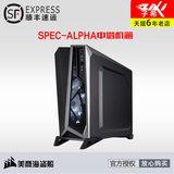 美商海盗船SPEC-ALPHA 台式机电脑中塔游戏机箱电源下置