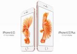 【香港代購】全新原封未激活Apple/苹果 iphone 6s 支持4G
