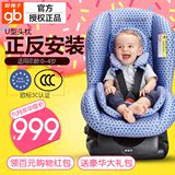 好孩子汽车安全座椅德国研发双向安装坐躺调节宝宝安全座椅cs300