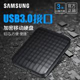 热卖三星 移动硬盘4T usb3.0高速 M3 4TB纤薄加密硬盘4000g 2.5寸