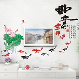 中国风山水花卉新年墙画贴纸可移除客厅电视背景装饰墙贴卧室书房