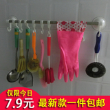8连钩强力不锈钢吸盘式毛巾架置物架 卫生间厨房多用途挂架毛巾杆