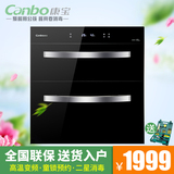 Canbo/康宝 ZTP108E- 11EG 消毒柜嵌入式家用高温镶嵌式消毒碗柜