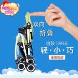 vovo婴儿推车超轻儿童手推车折叠宝宝伞车可躺可坐双向婴儿车