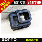 正品 Gopro Hero4/3+/3硅胶保护套 保护盒防水外壳套 gopro配件