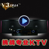 金妃燕 V3 专业KTV功放音响全套家用卡拉OK卡包音箱唱歌套装设备