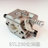 STIHL斯蒂尔MS170/MS180/MS230/MS250/MS380/381油锯配件 化油器
