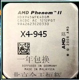 AMD 羿龙IIX4 945 低功耗散片CPU 四核AM3 3.0G 95W 另售955 965