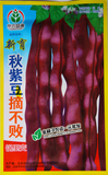 秋紫豆摘不败 春秋紫架豆角 芸豆 菜豆 锅里边 营养美味蔬菜种子