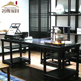 新中式家具老榆木办公台办公桌书柜组合书桌椅书柜博古架书房组合