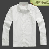 短袖白衬衫男长袖工装隐条纹新郎衬衣棉上班商务职业装正装大码